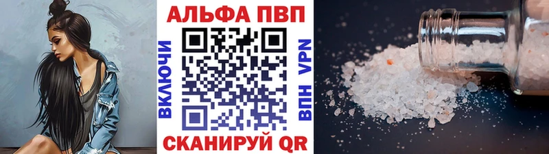 A-PVP мука  магазин продажи наркотиков  Велиж 