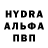 Амфетамин 98% Ilbill Govarts