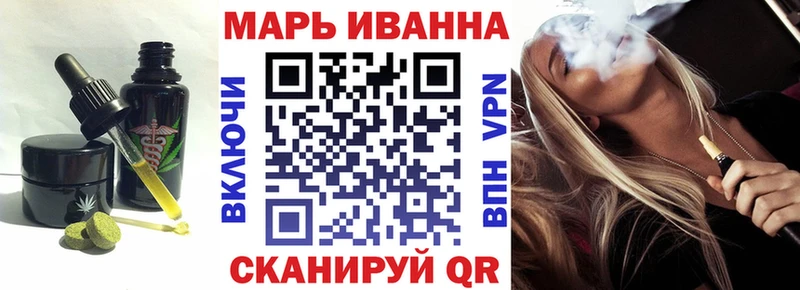 Еда ТГК конопля  продажа наркотиков  Велиж 