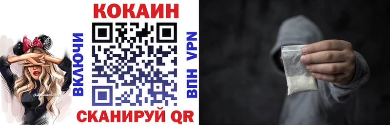 omg ONION купить цена Велиж Кокаин Колумбийский