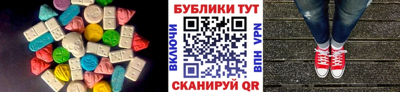 МЕГА рабочий сайт  Велиж  ЭКСТАЗИ 99% 