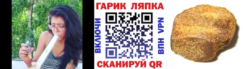 Гашиш AMNESIA HAZE  Велиж 