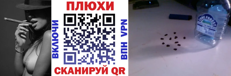 ГАШИШ Cannabis Велиж