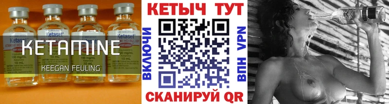 даркнет сайт  Велиж  КЕТАМИН VHQ 