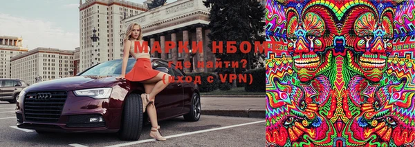 jwh Богородск