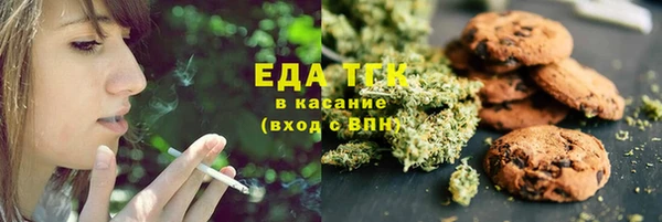 трава Слюдянка