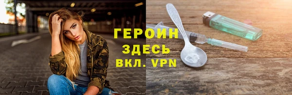 не бодяженный Богородицк