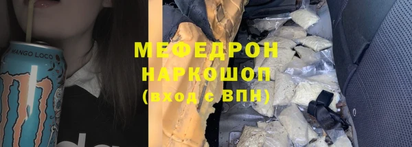 не бодяженный Богородицк