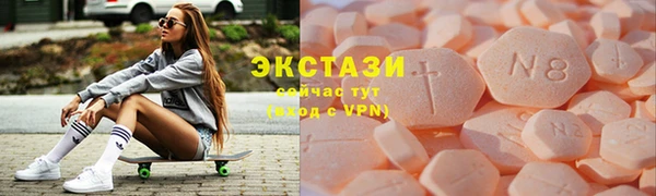 МДМА Белокуриха