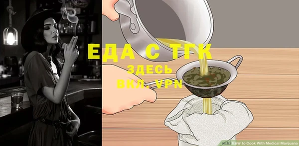 герыч Снежинск