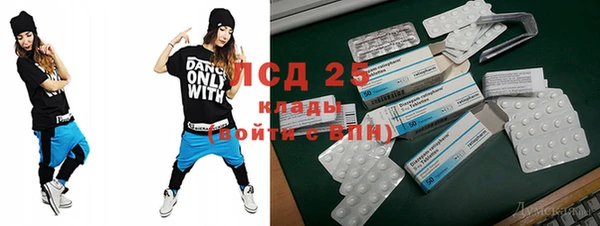 МДМА Белокуриха