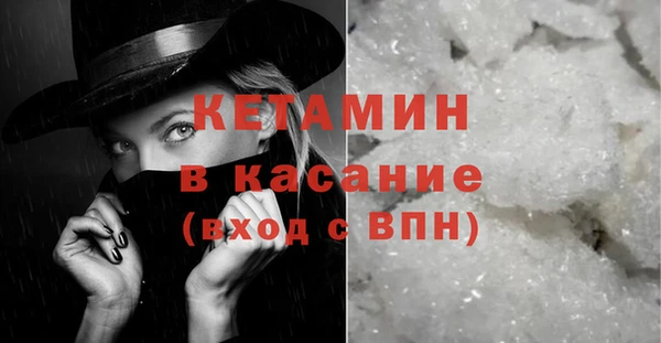 каннабис Беломорск