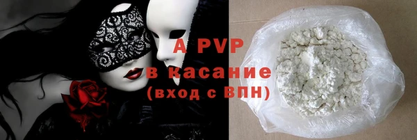 скорость mdpv Богданович