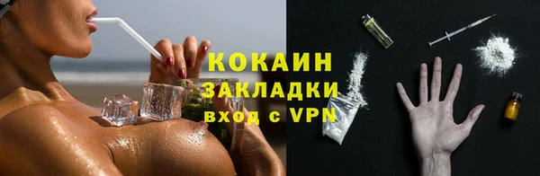 jwh Богородск