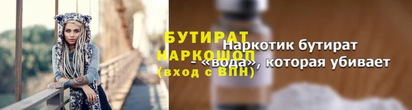 МДМА Белокуриха