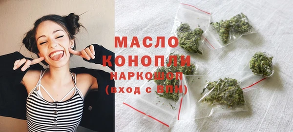 jwh Богородск