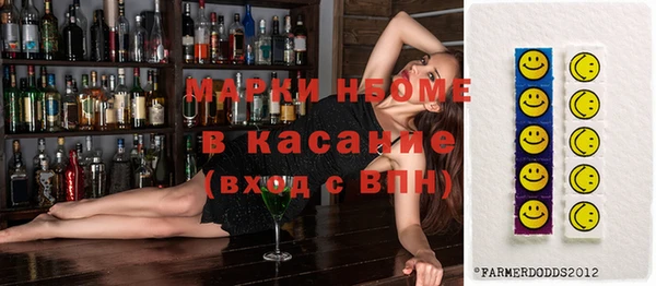 jwh Богородск