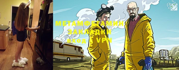 скорость mdpv Богданович