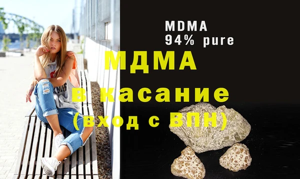 каннабис Беломорск