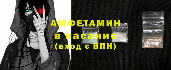 каннабис Беломорск