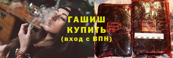 jwh Богородск