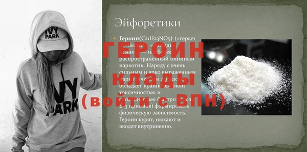 jwh Богородск