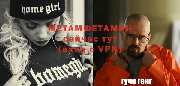 скорость mdpv Богданович