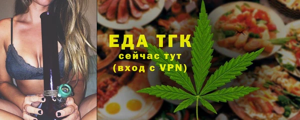 jwh Богородск