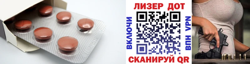 ЛСД экстази кислота  Велиж 