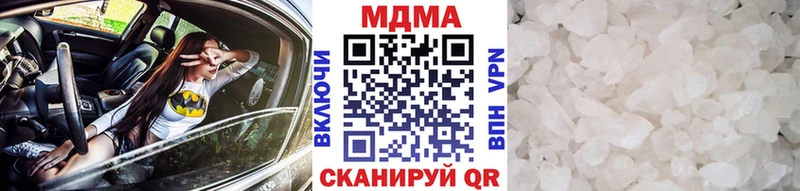 MDMA кристаллы  Велиж 