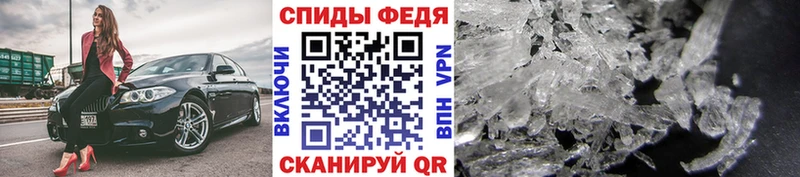 Метамфетамин кристалл  Велиж 